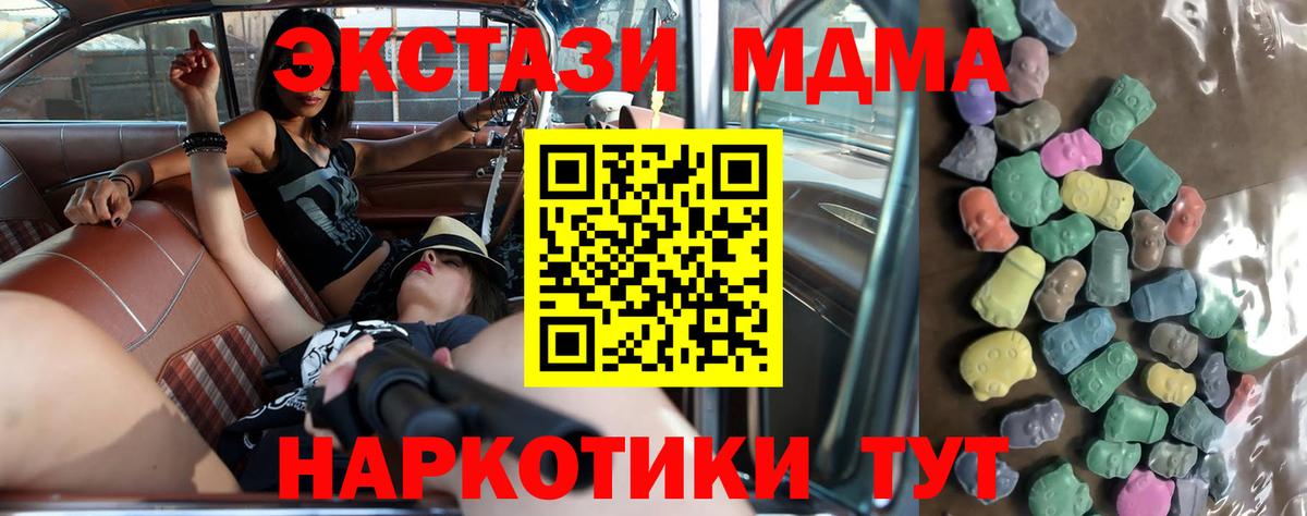 Экстази 99% Заводоуковск