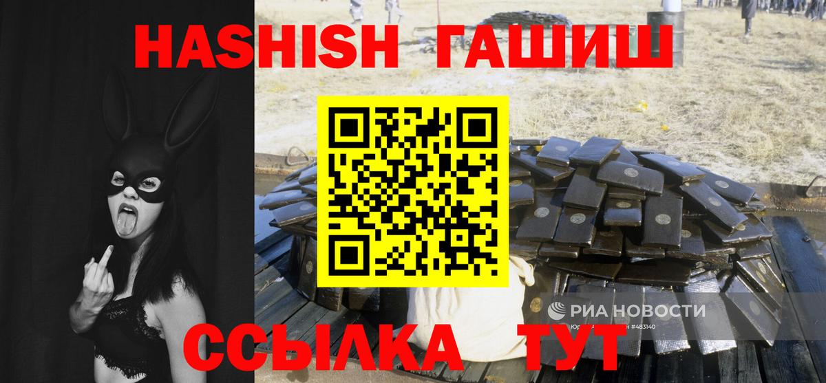 ГАШИШ индика сатива Заводоуковск