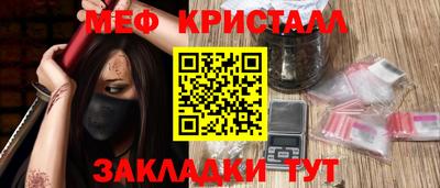 прущие крисы Малоярославец