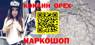 гашиш Ликино-Дулёво