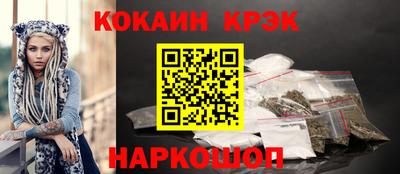 прущие крисы Малоярославец