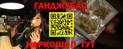 дурь Малгобек