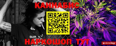 герыч Мариинск
