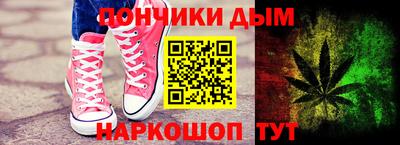 гашик Ливны