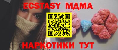 прущие крисы Малоярославец