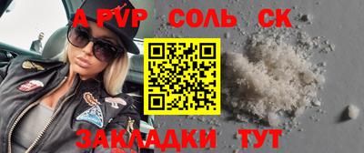 прущие крисы Малоярославец