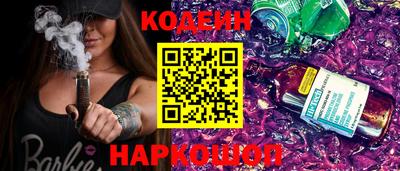 гашик Ливны