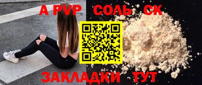 герыч Мариинск