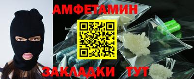 гашик Ливны
