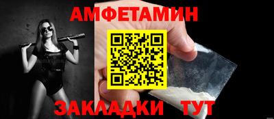 герыч Мариинск
