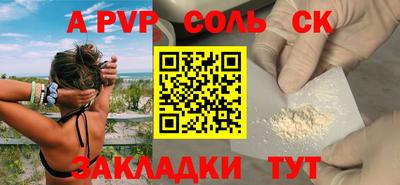 прущие крисы Малоярославец