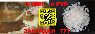 гидропоника Лесосибирск