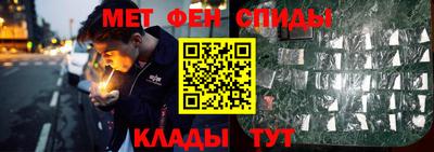 прущие крисы Малоярославец