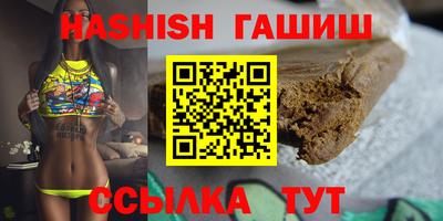 гашиш Ликино-Дулёво