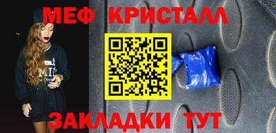 герыч Мариинск
