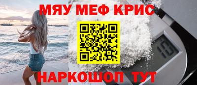 герыч Мариинск