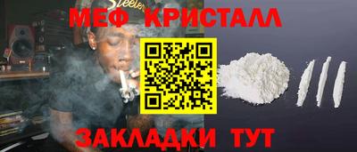 герыч Мариинск