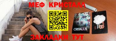 гашик Ливны