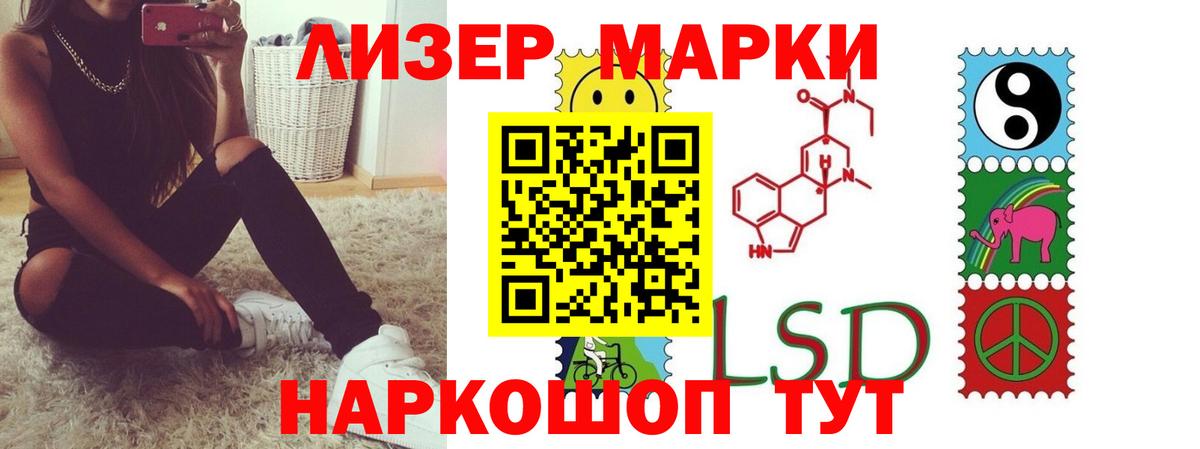 ЛСД экстази кислота  ЛСД экстази  Заводоуковск  Вход с VPN 