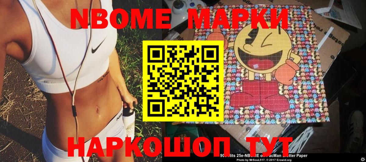 Наркотические марки 1,8мг  Вход с VPN  Заводоуковск  Наркотические марки 1,8мг 