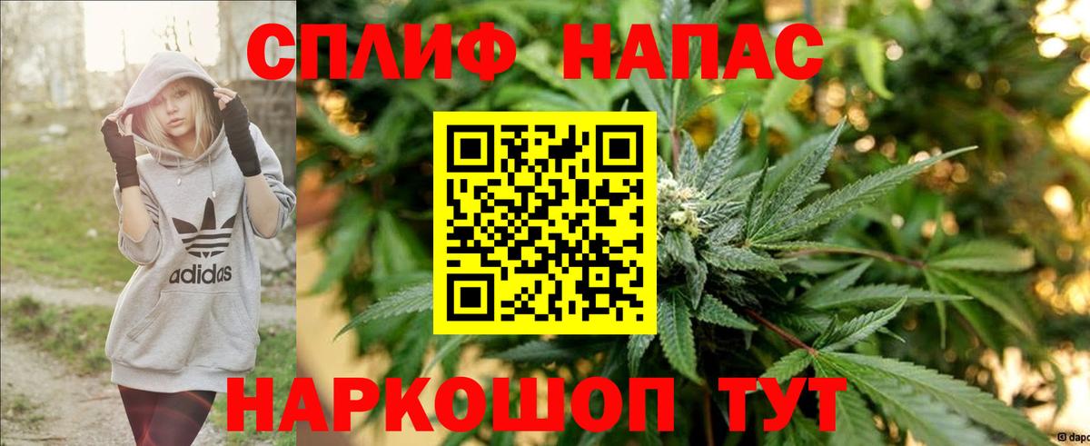 Заводоуковск  Бошки Шишки Ganja  Вход с VPN  Бошки марихуана VHQ  Бошки марихуана OG Kush 